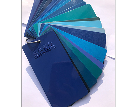 藍色塑粉效果圖