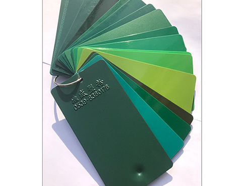 綠色塑粉效果圖